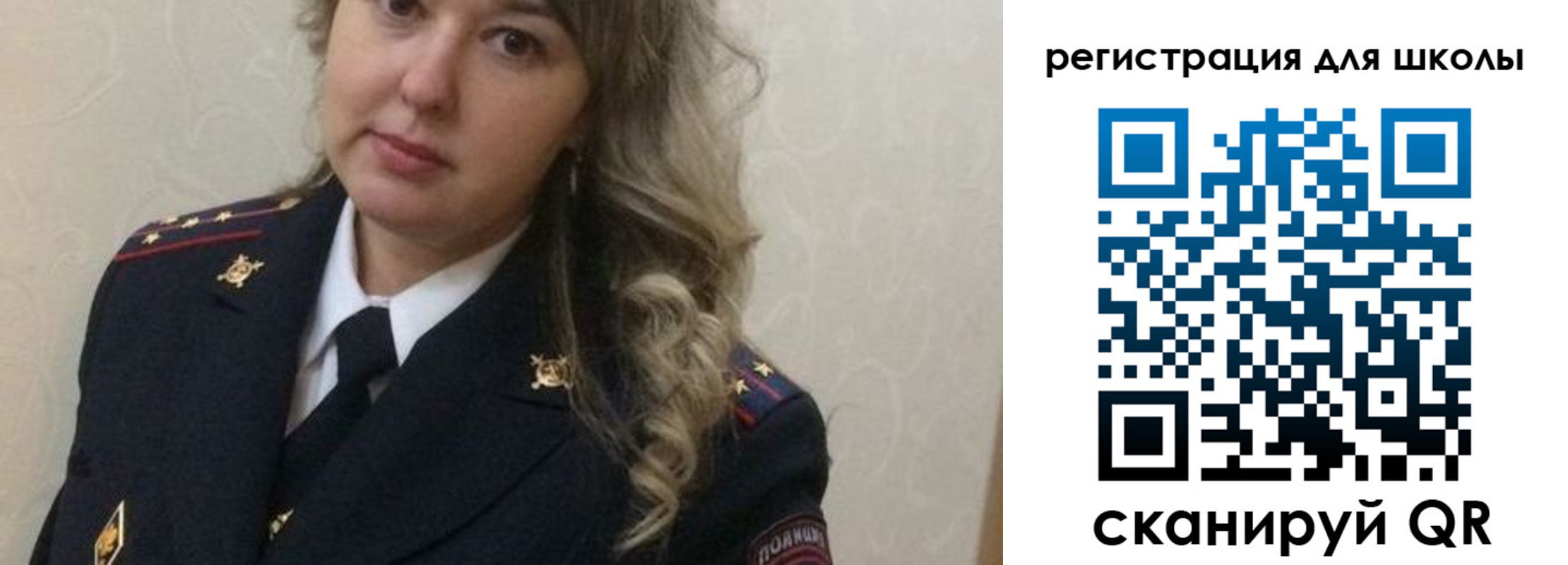 прописка законно в Кусе