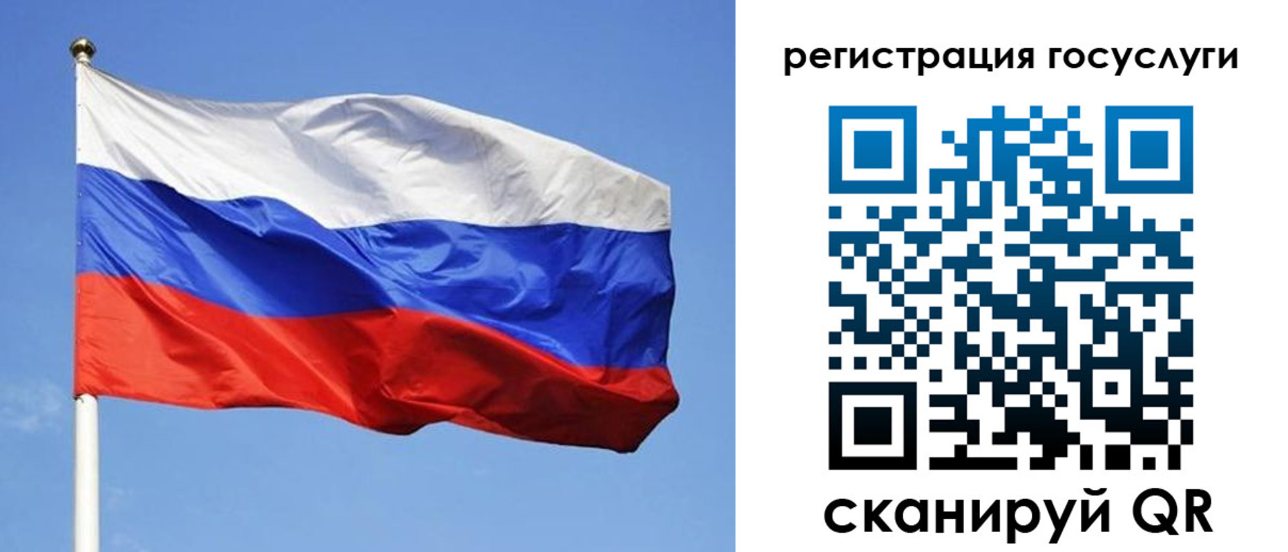 временная регистрация адрес в Кусе